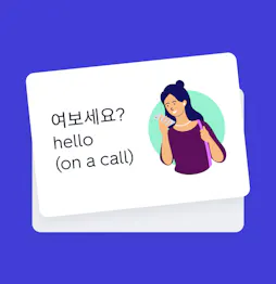 Image associated with Quizlet