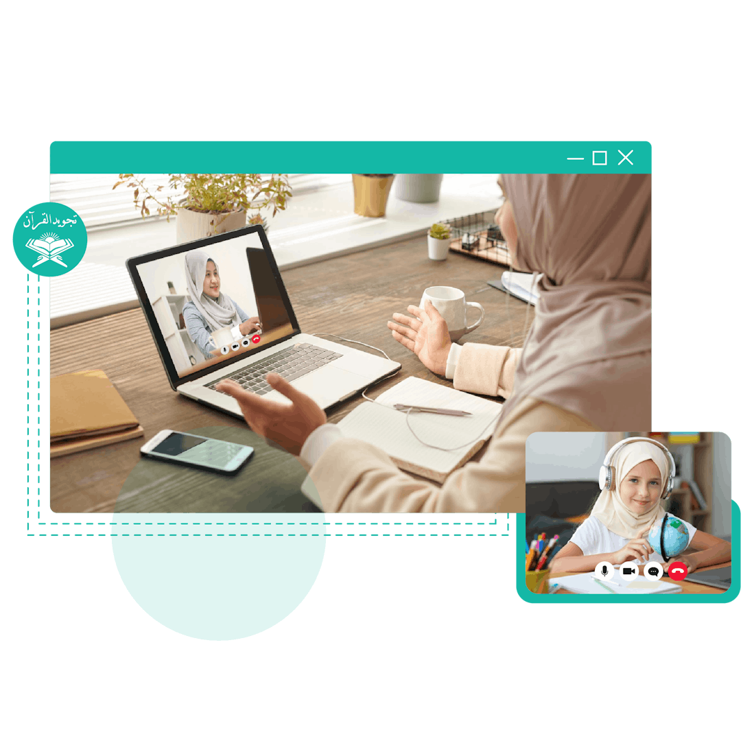 Online Tajweed Course