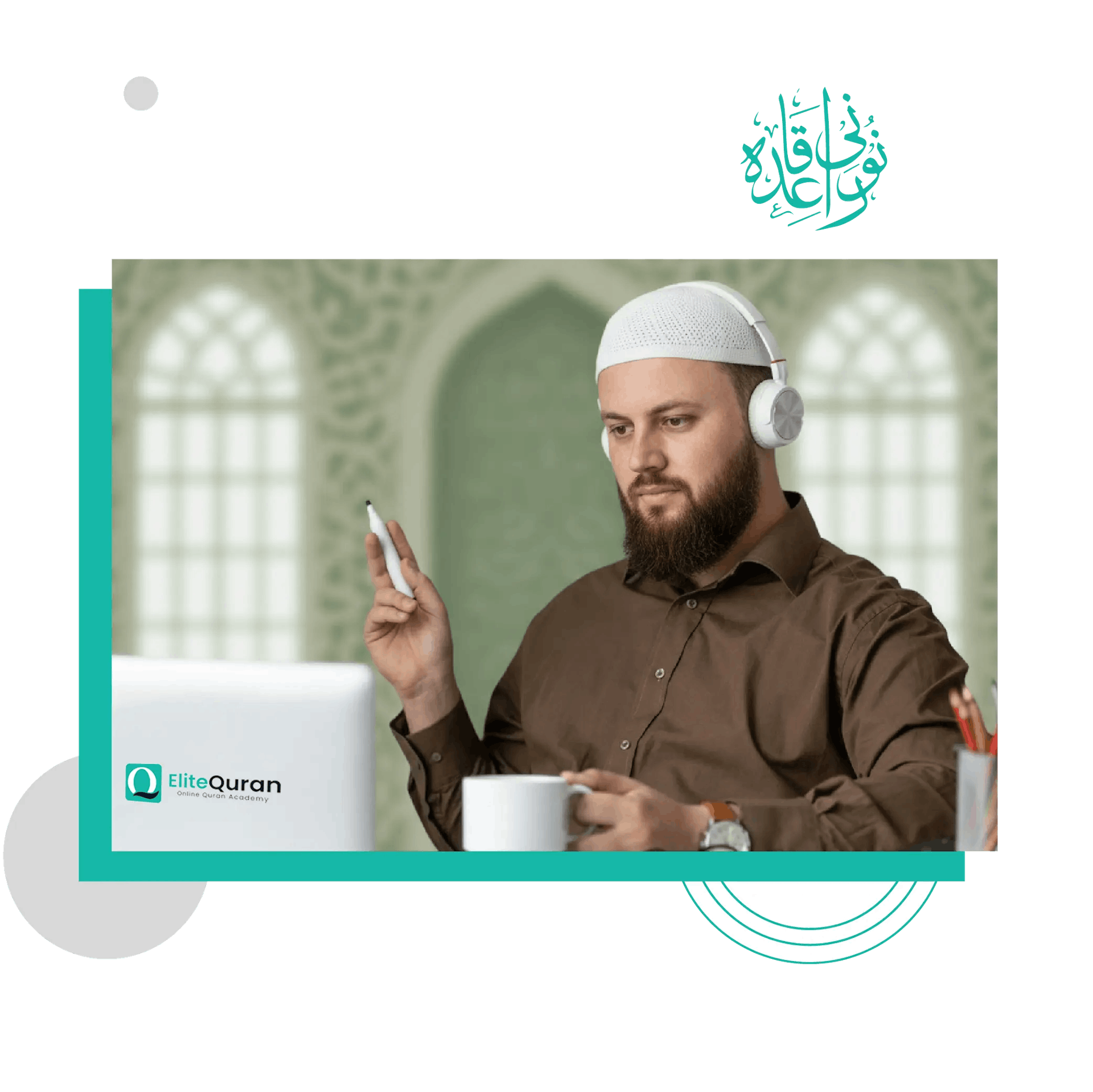 Best Noorani Qaida course