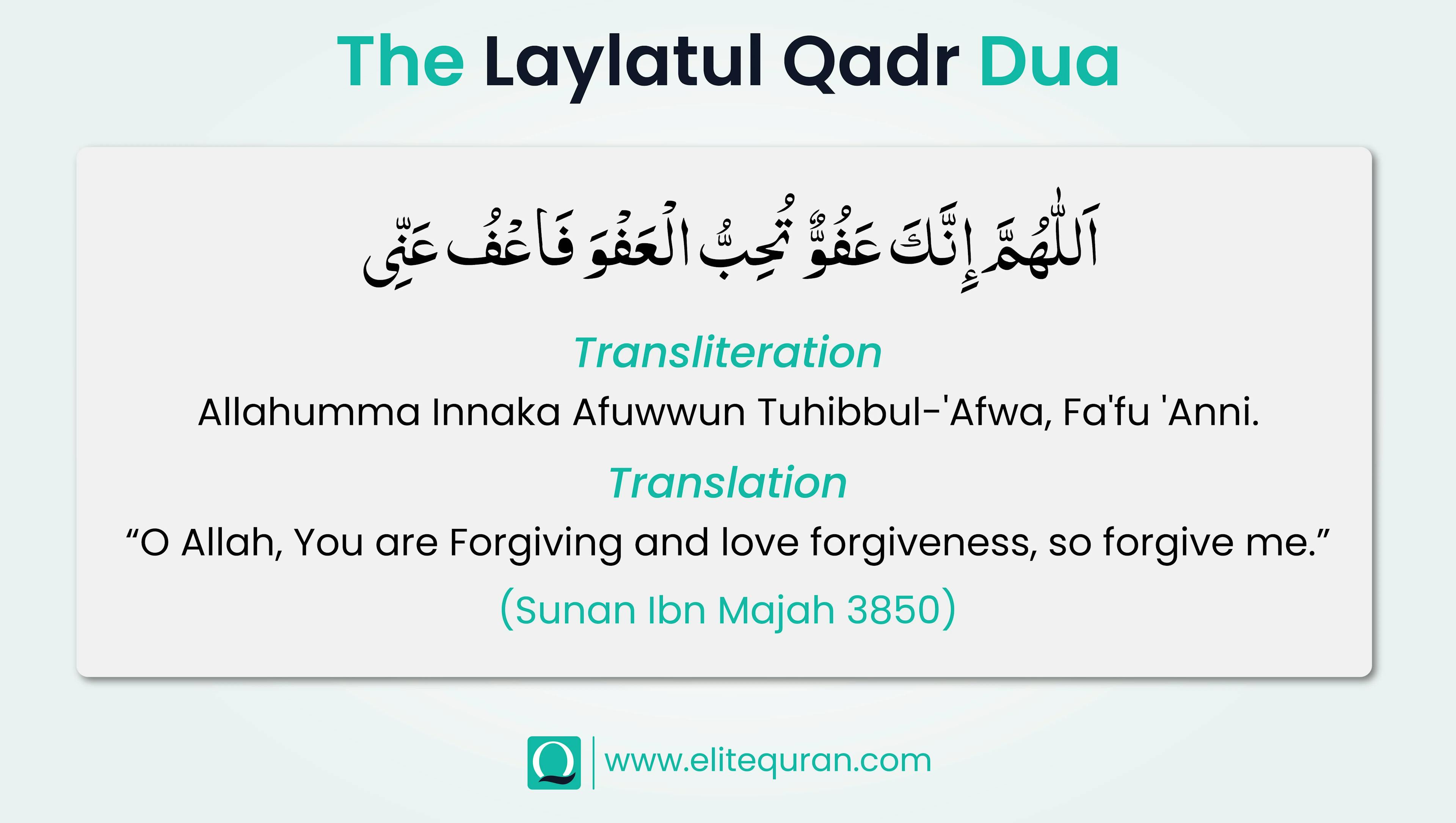 The Laylatul Qadr Dua
