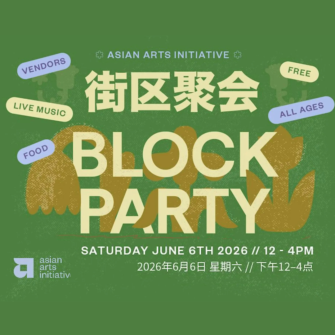 Green background with abstract yellow flowers. Text describing event on top. 