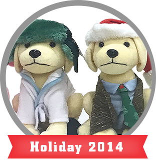 Holiday 2014 Plush Puppy
