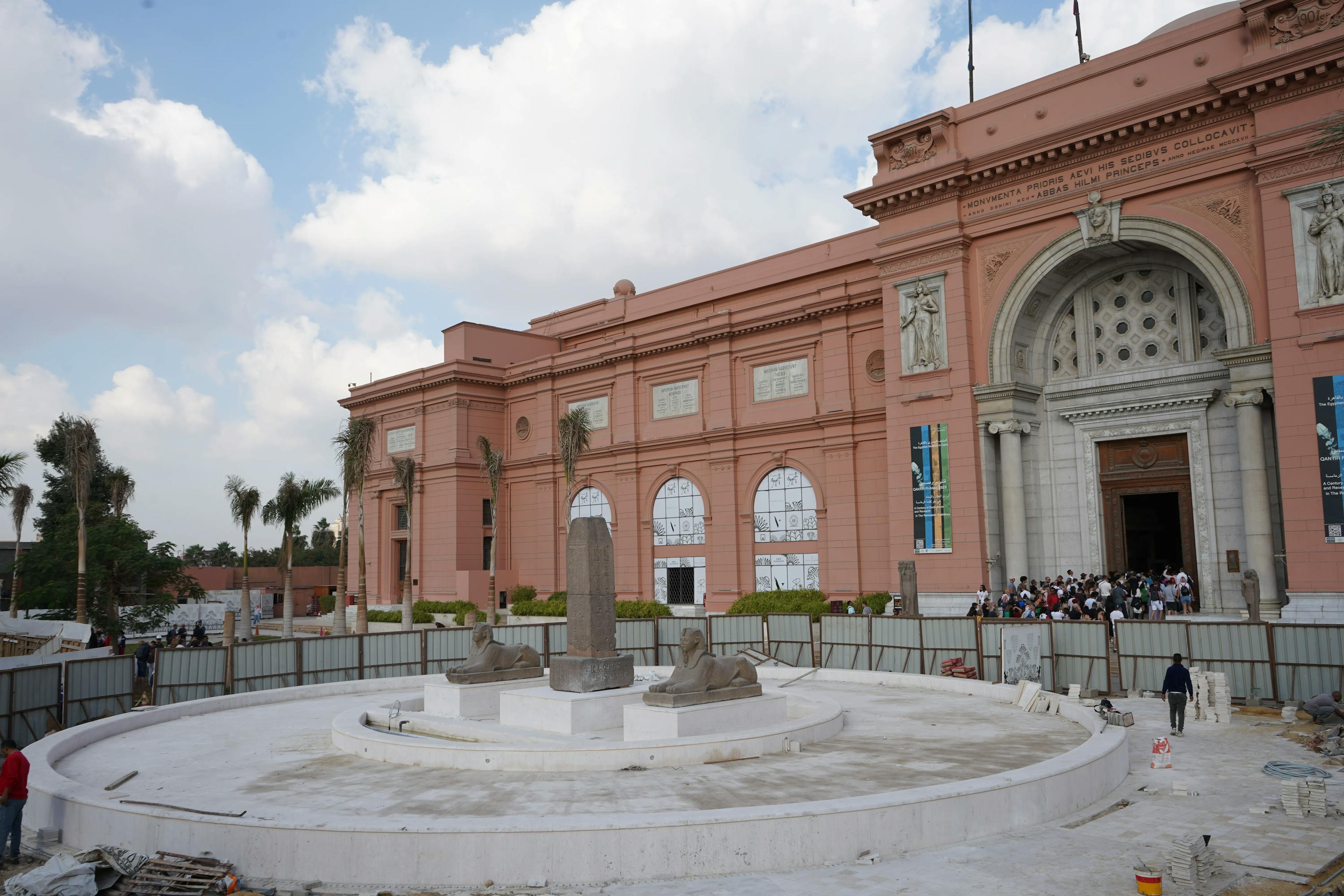 Egyptian Museum