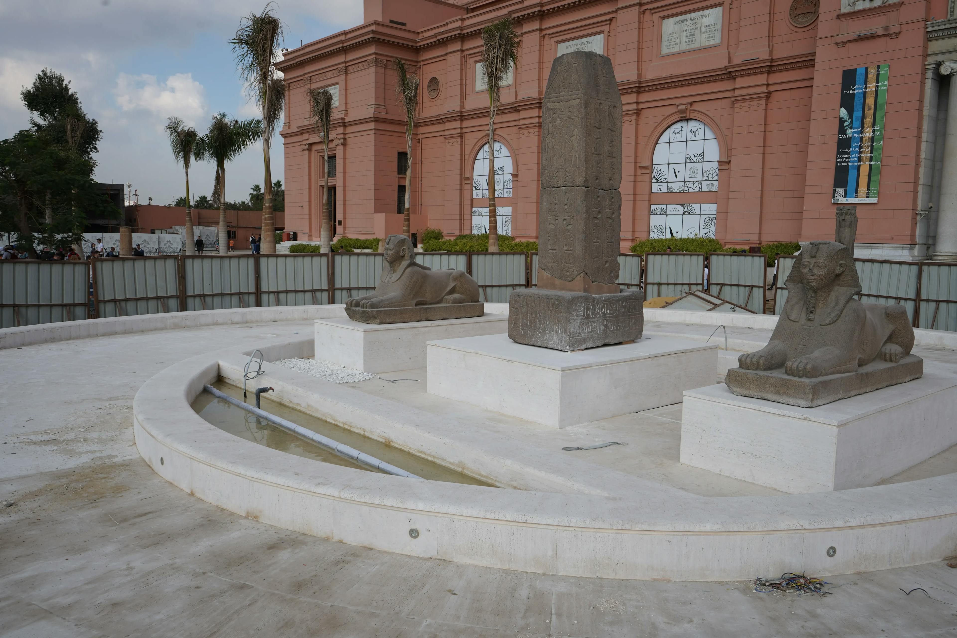 Egyptian Museum
