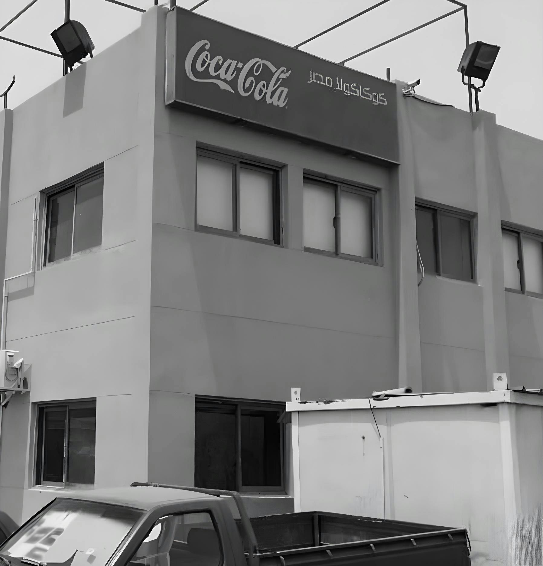 Coca-Cola Sadat City