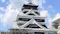 Kumamoto Castle