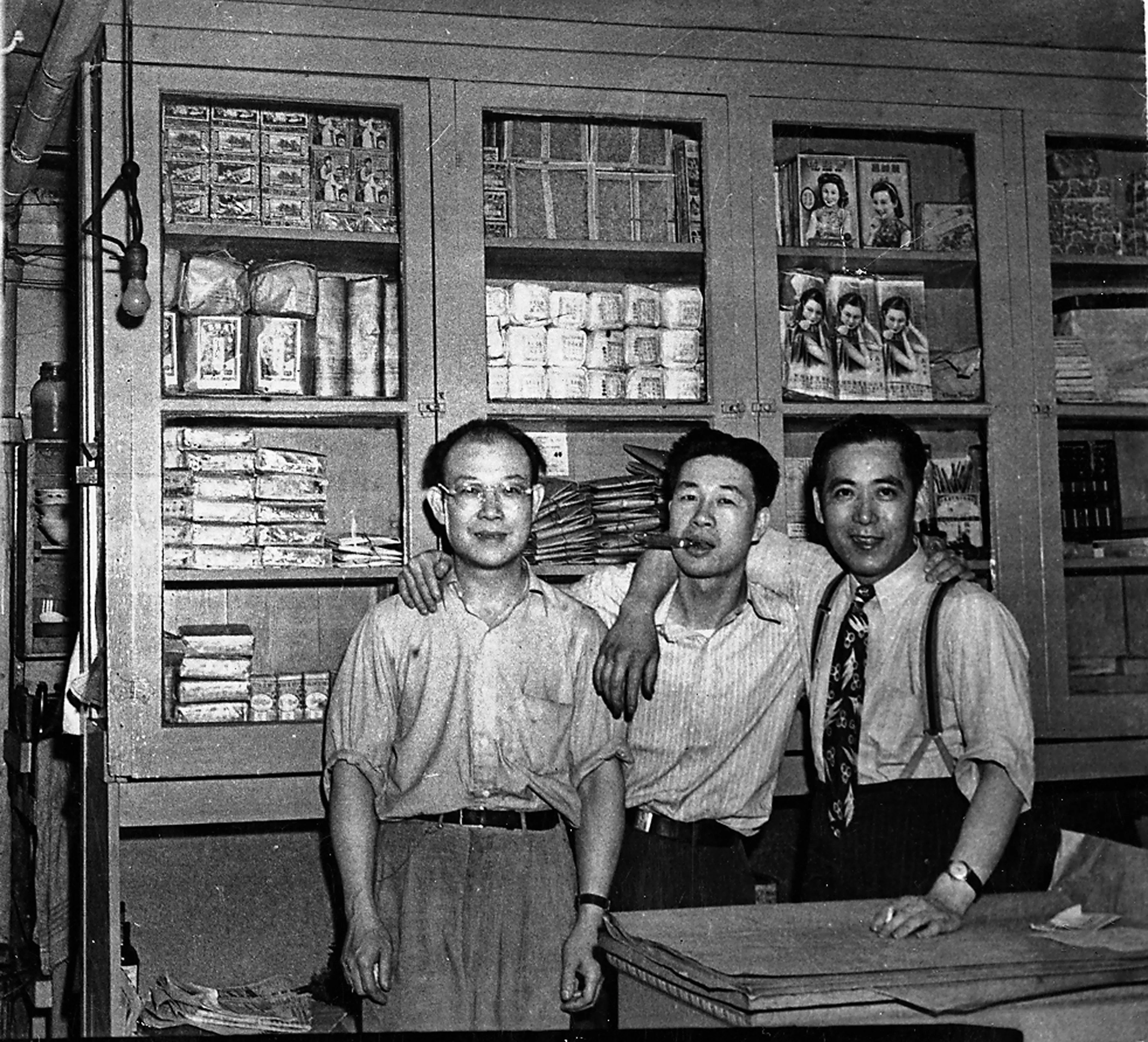Chong Lung Kee’s Store