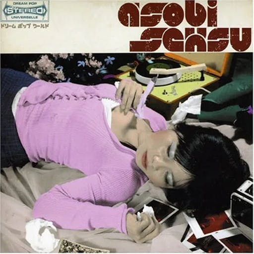 Cover for “Asobi Seksu” by Asobi Seksu