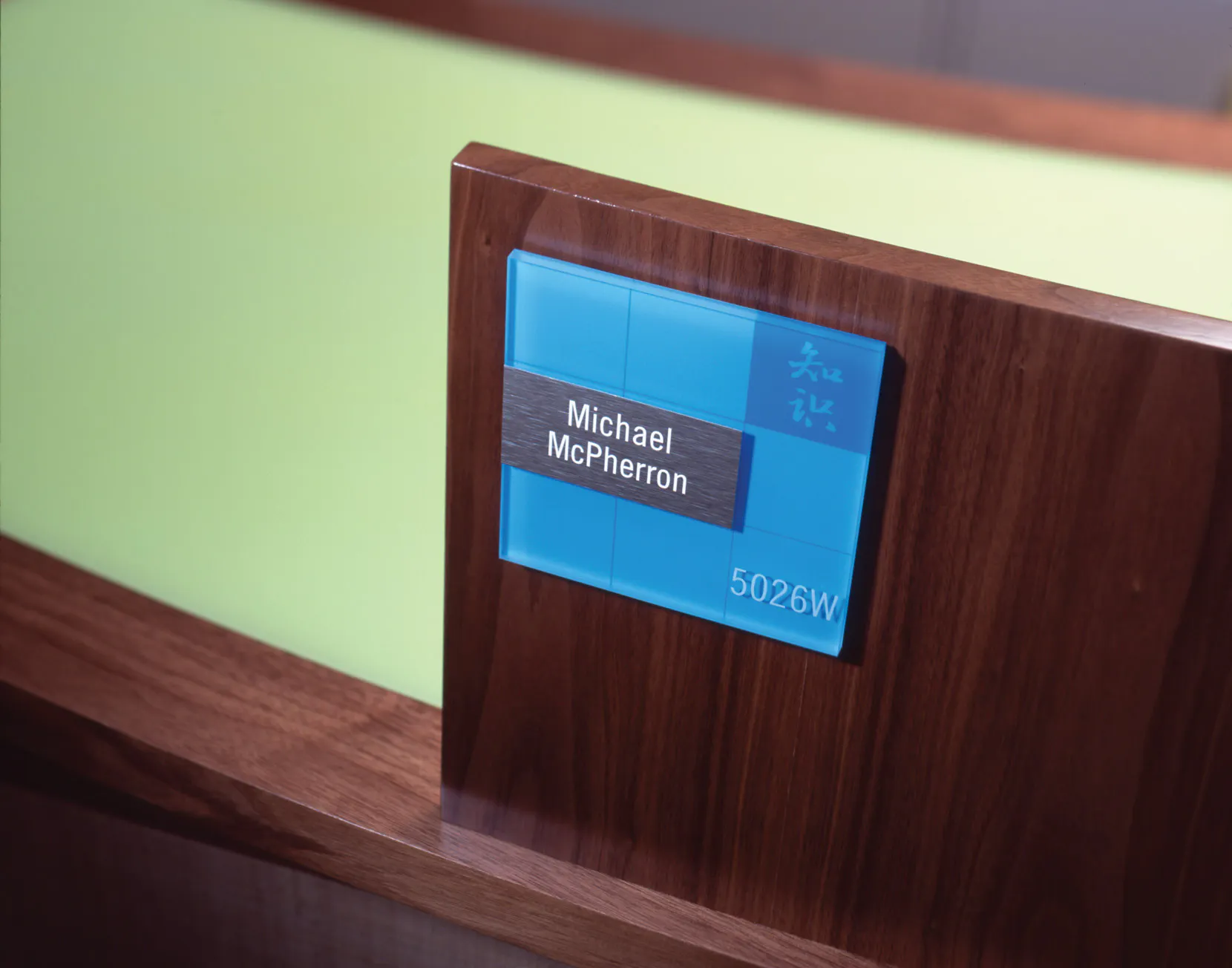 name placard
