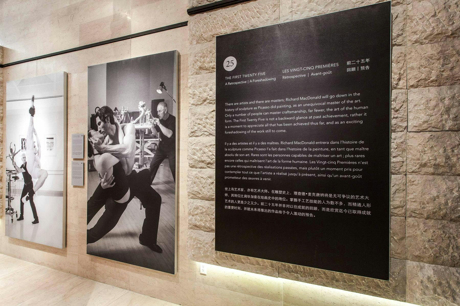 exhibit interior three