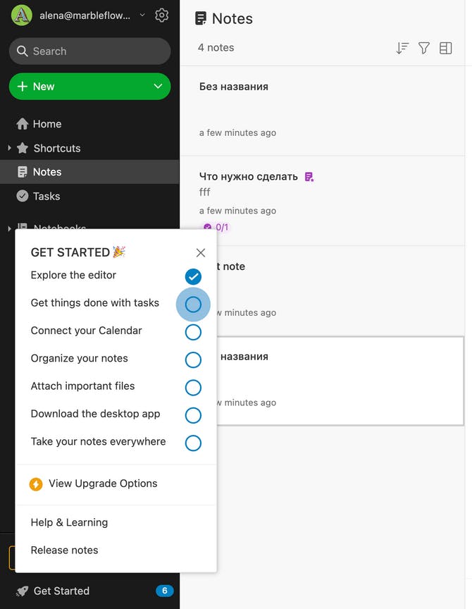 B2C SaaS Evernote user onboarding steps