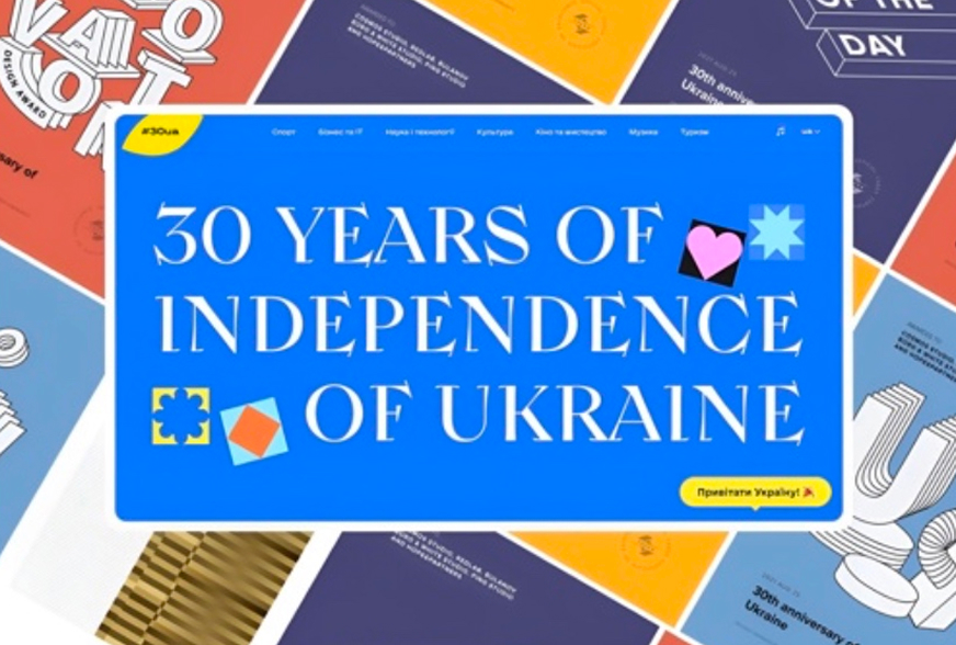 30UA Independence Anniversary Website