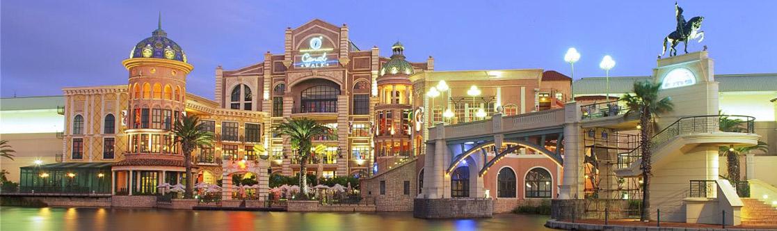 Canal Walk Shopping Centre