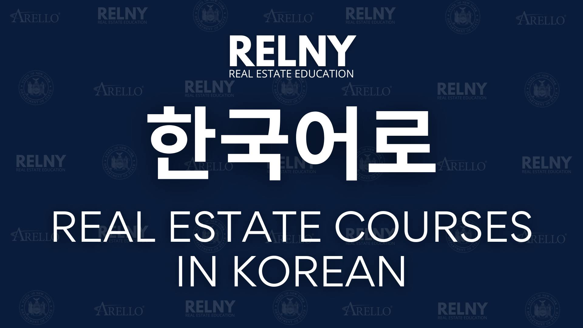 Real Estate Course in Korean - RELNY