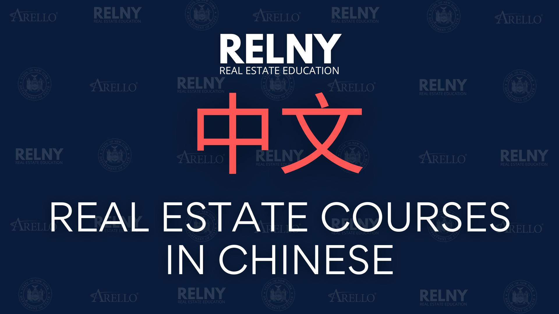 Real Estate Course in Chinese - RELNY