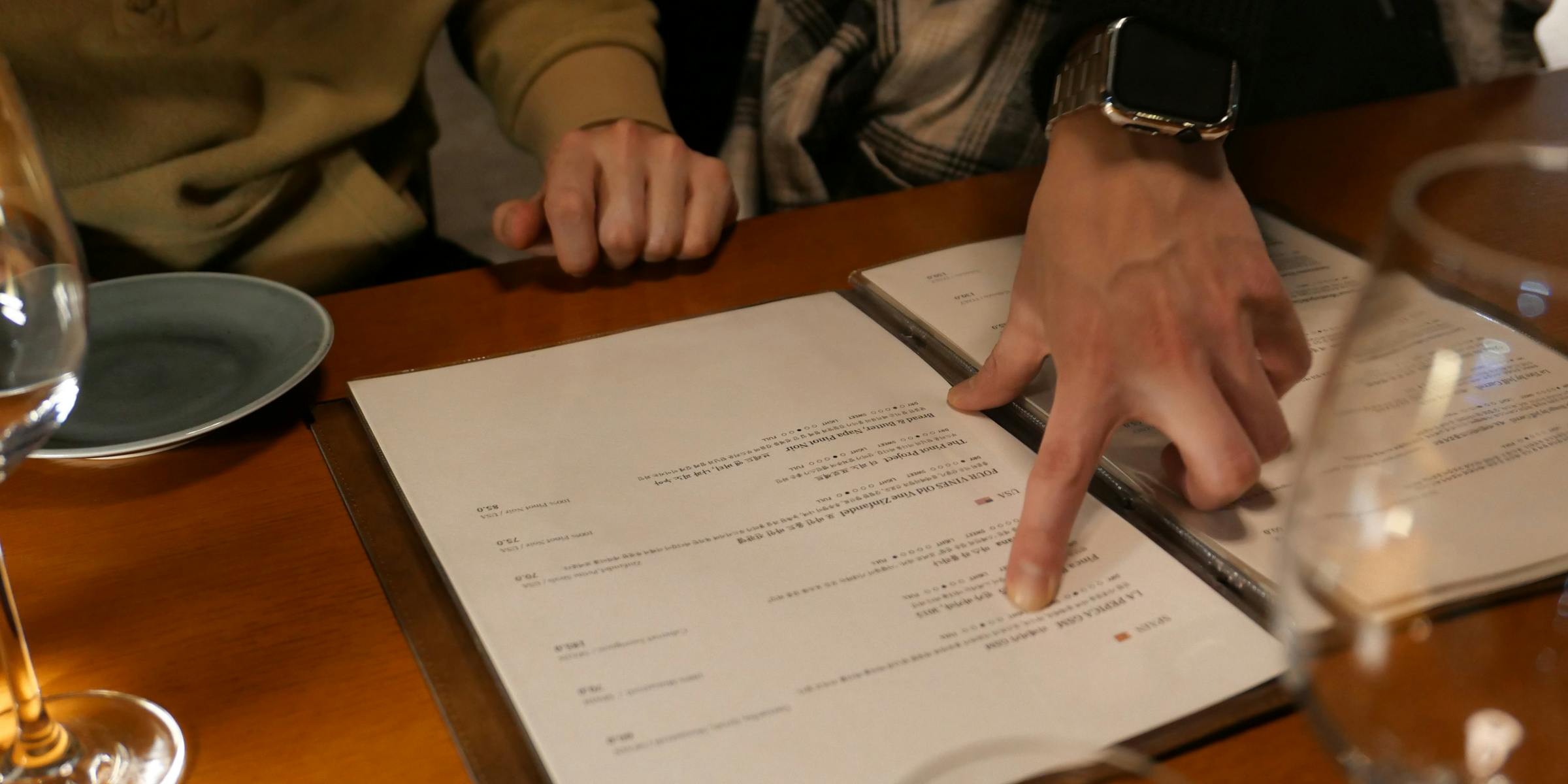 Изображение Что должно быть в меню? Часть 1