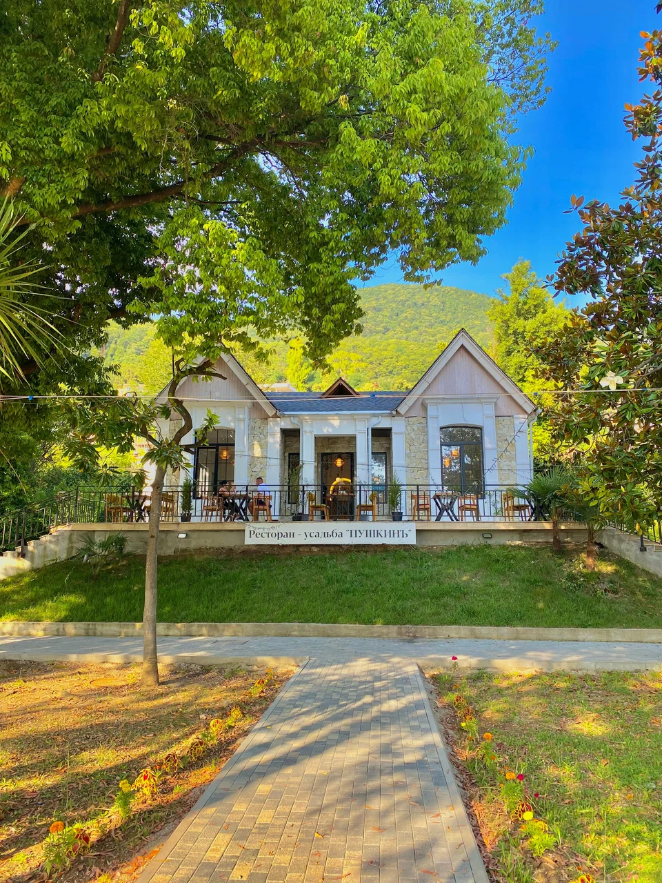 Изображение Ресторан-усадьба «Пушкинъ» о работе с Restik