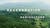 Regenerative Agriculture