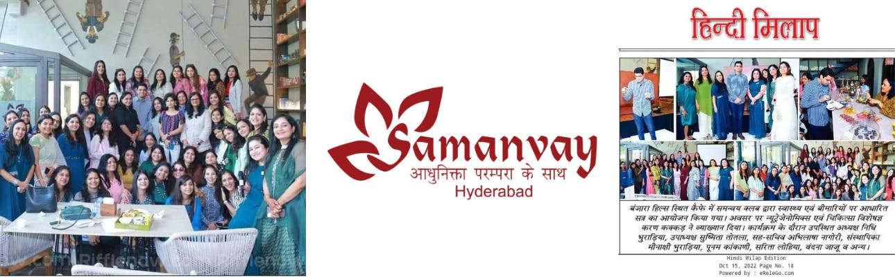 Samanvay, Hyderabad