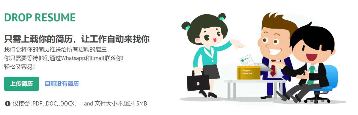 Drop Resume Ricebowl