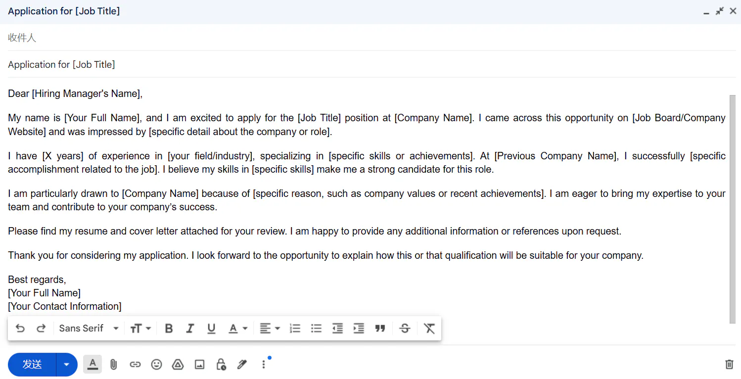 how to write job application email template