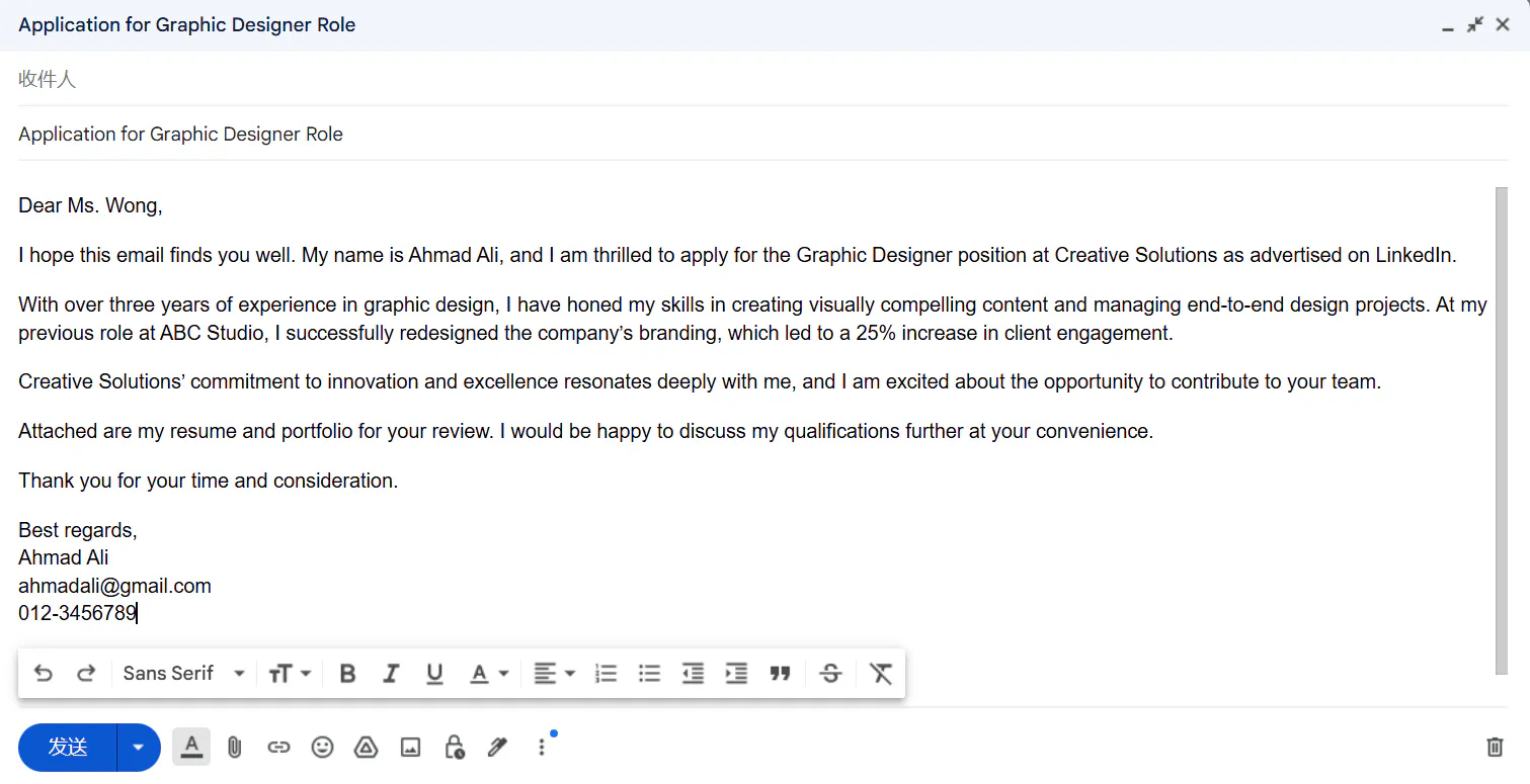 how to write job application email example