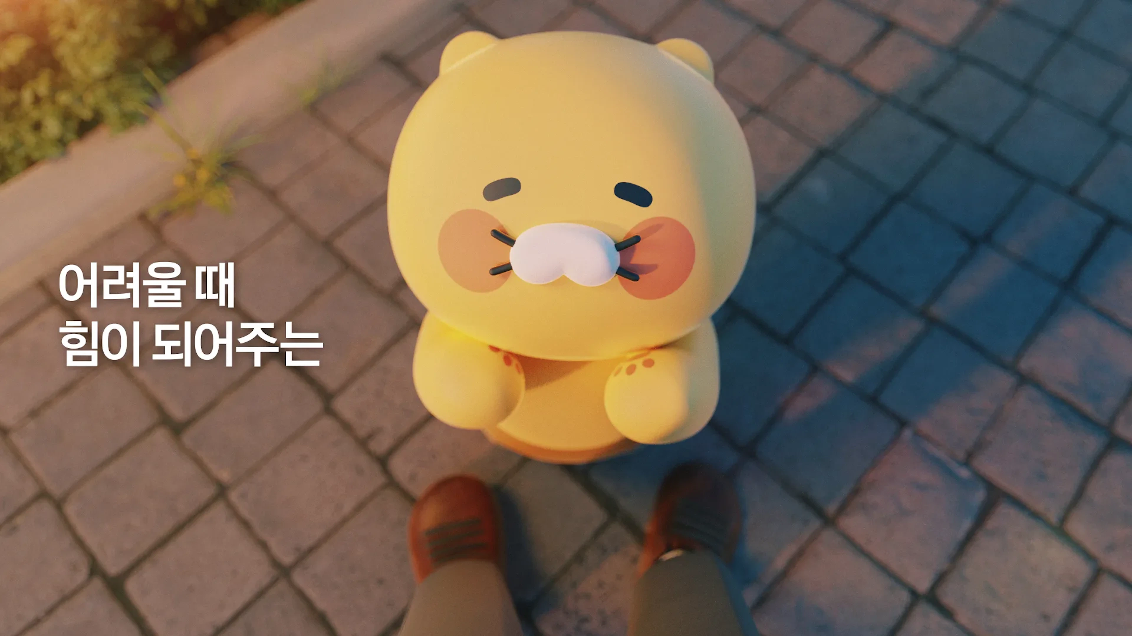 카카오페이증권 캠페인 — 15