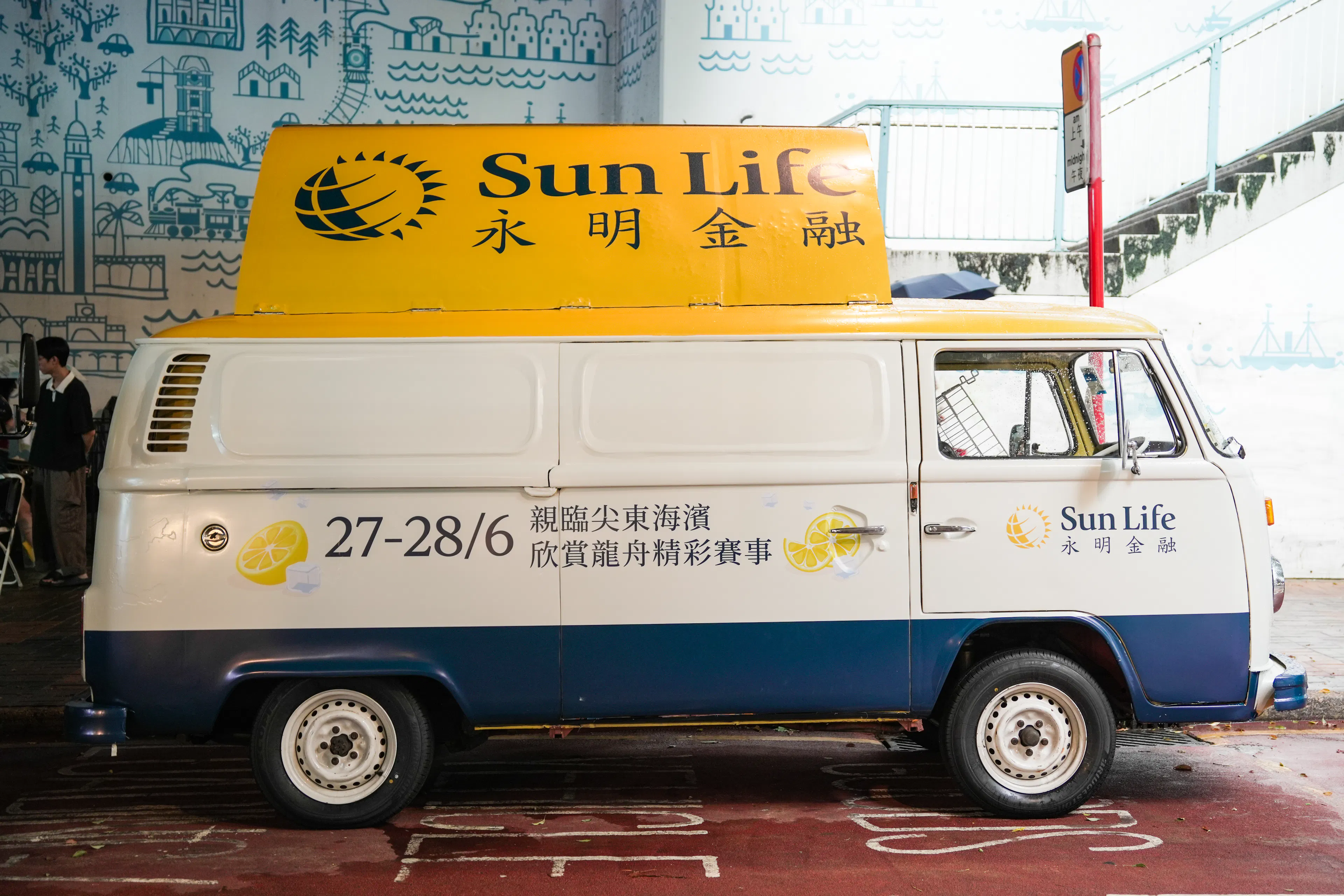 Sun Life Promo Truck
