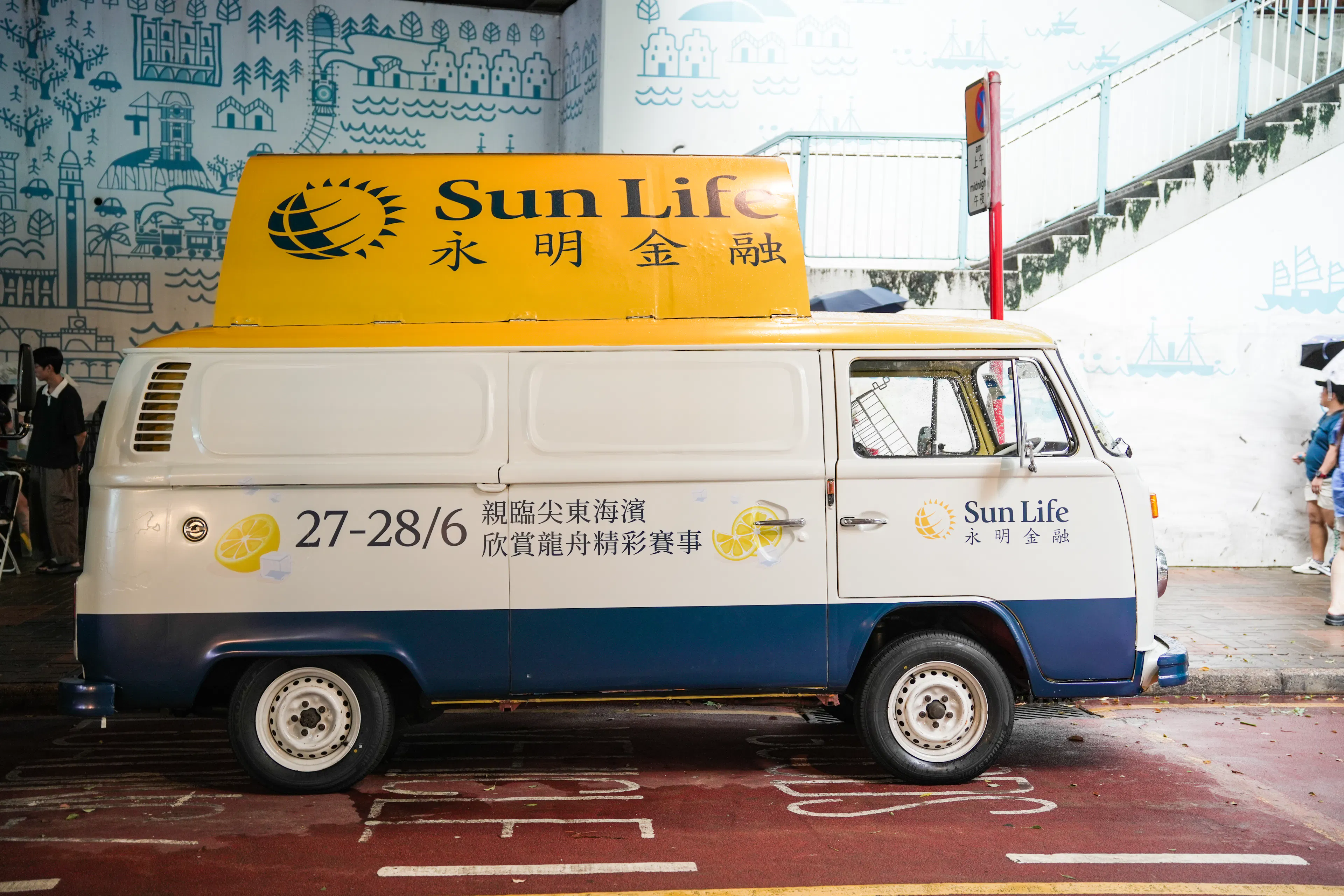 Sun Life Promo Truck