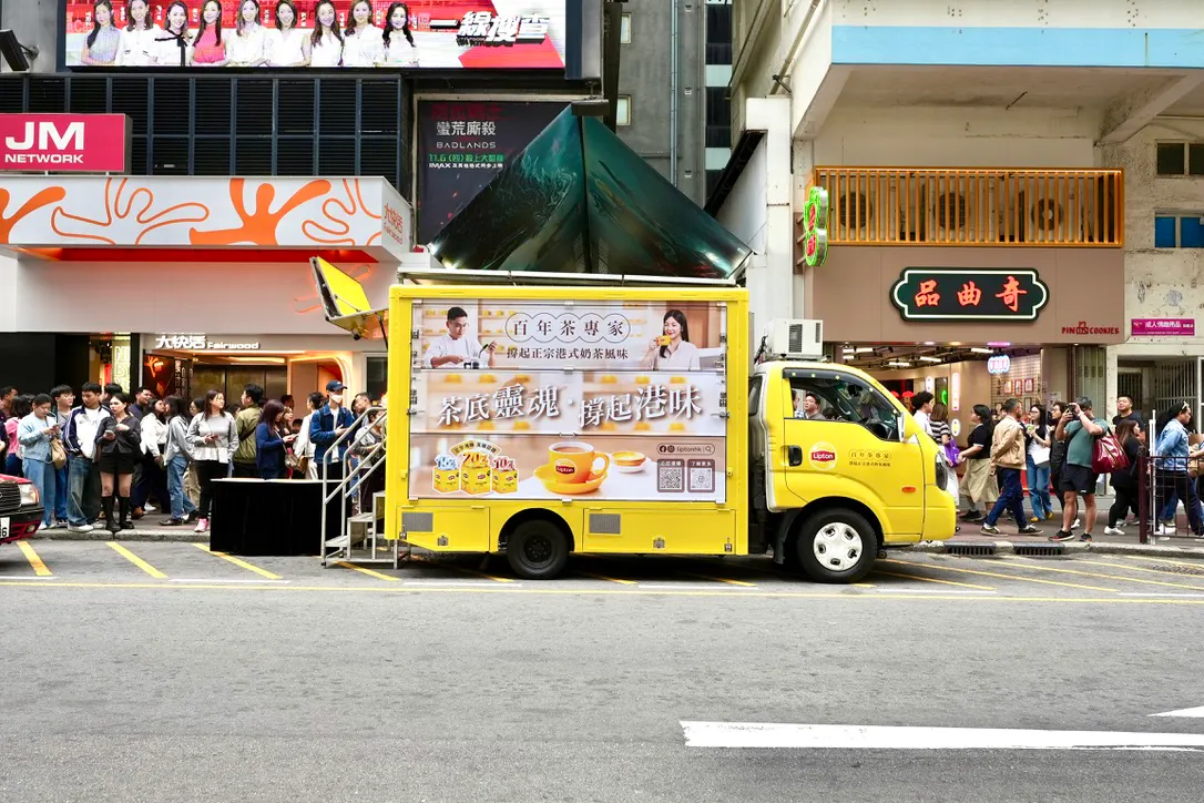 lipton promo truck hong kong