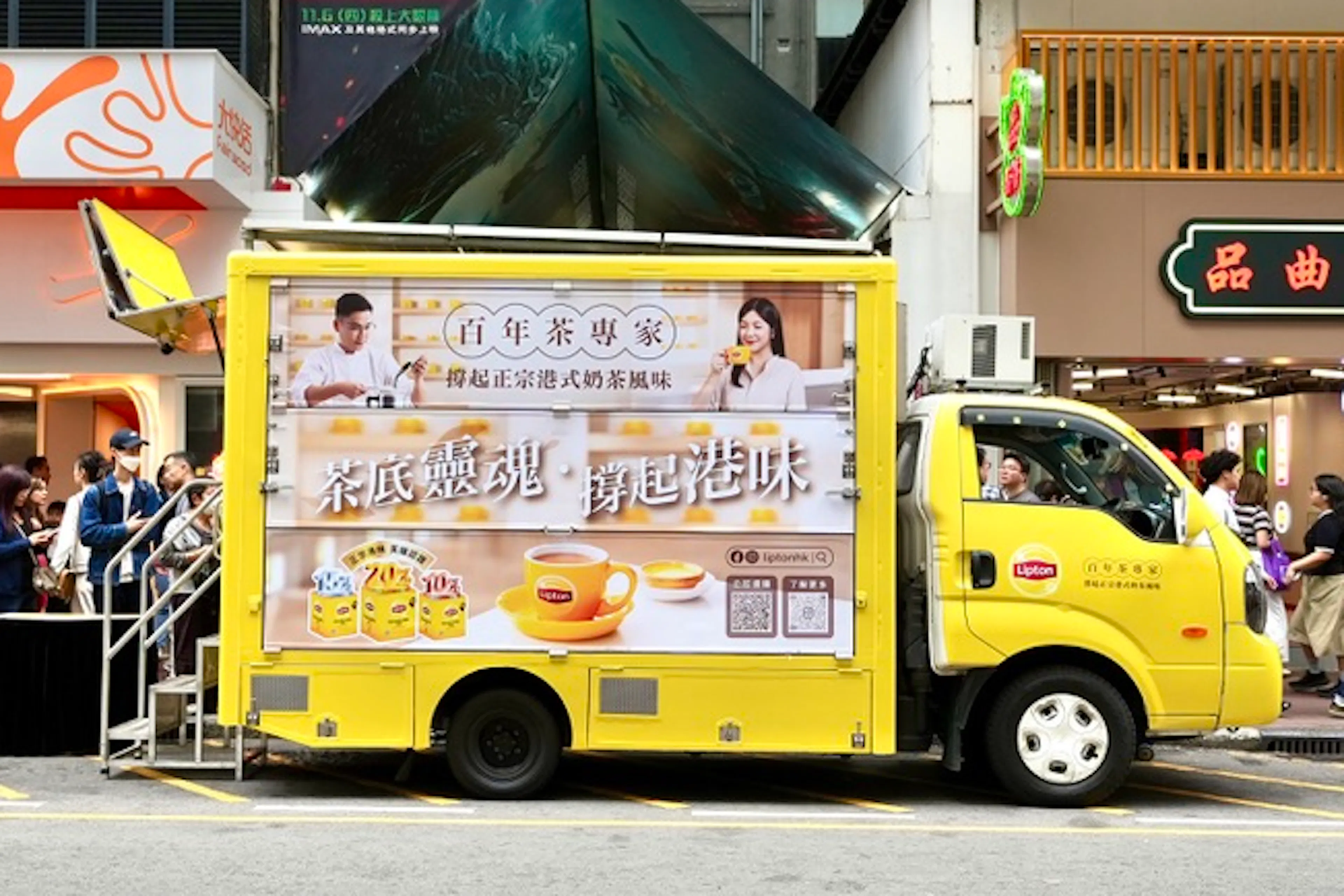 lipton promo truck hong kong