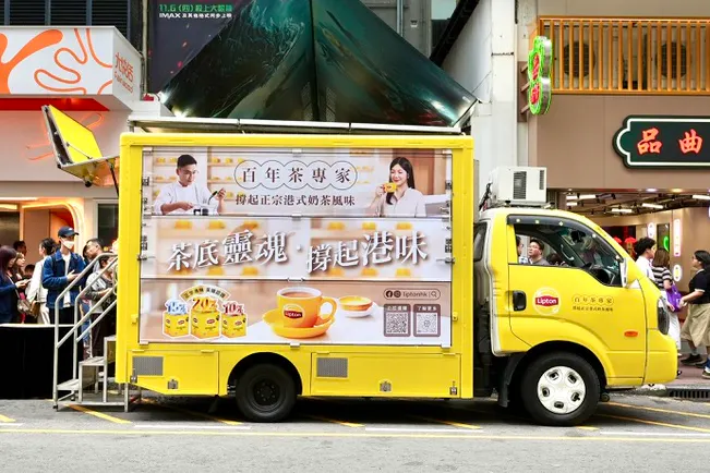 lipton promo truck hong kong