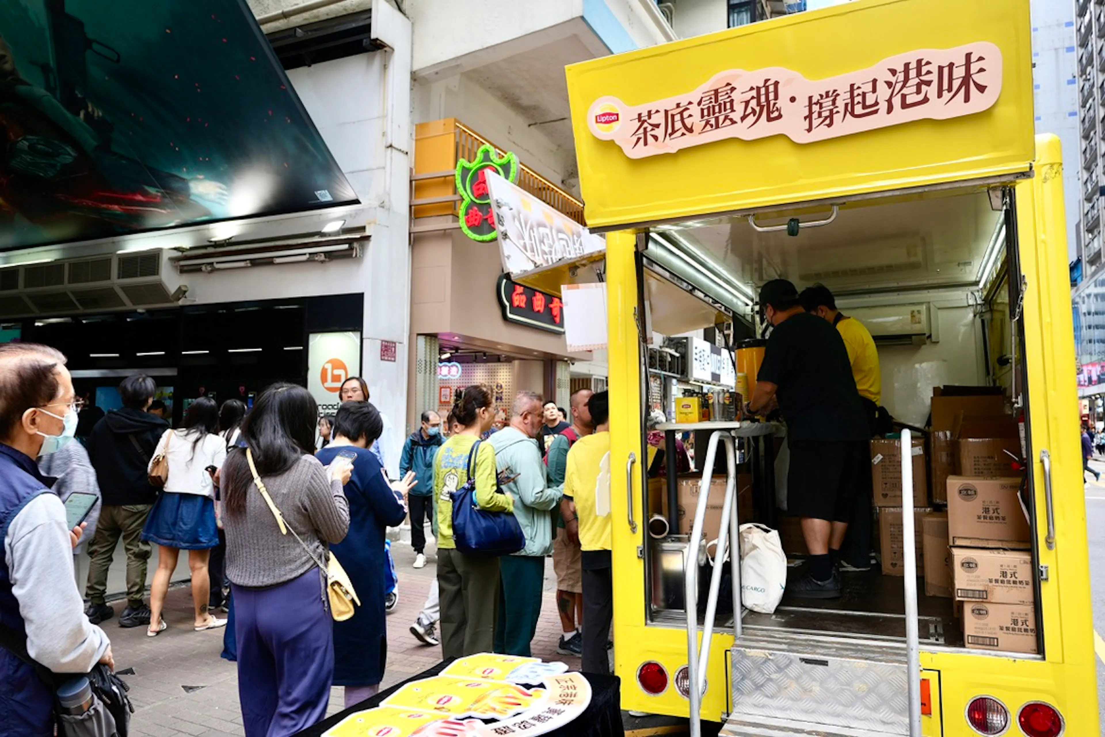 lipton promo truck 