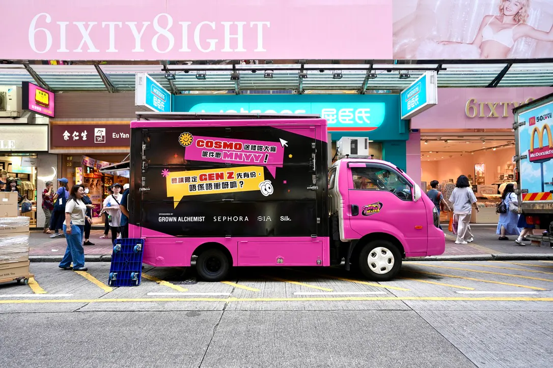 cosmo campus promo truck