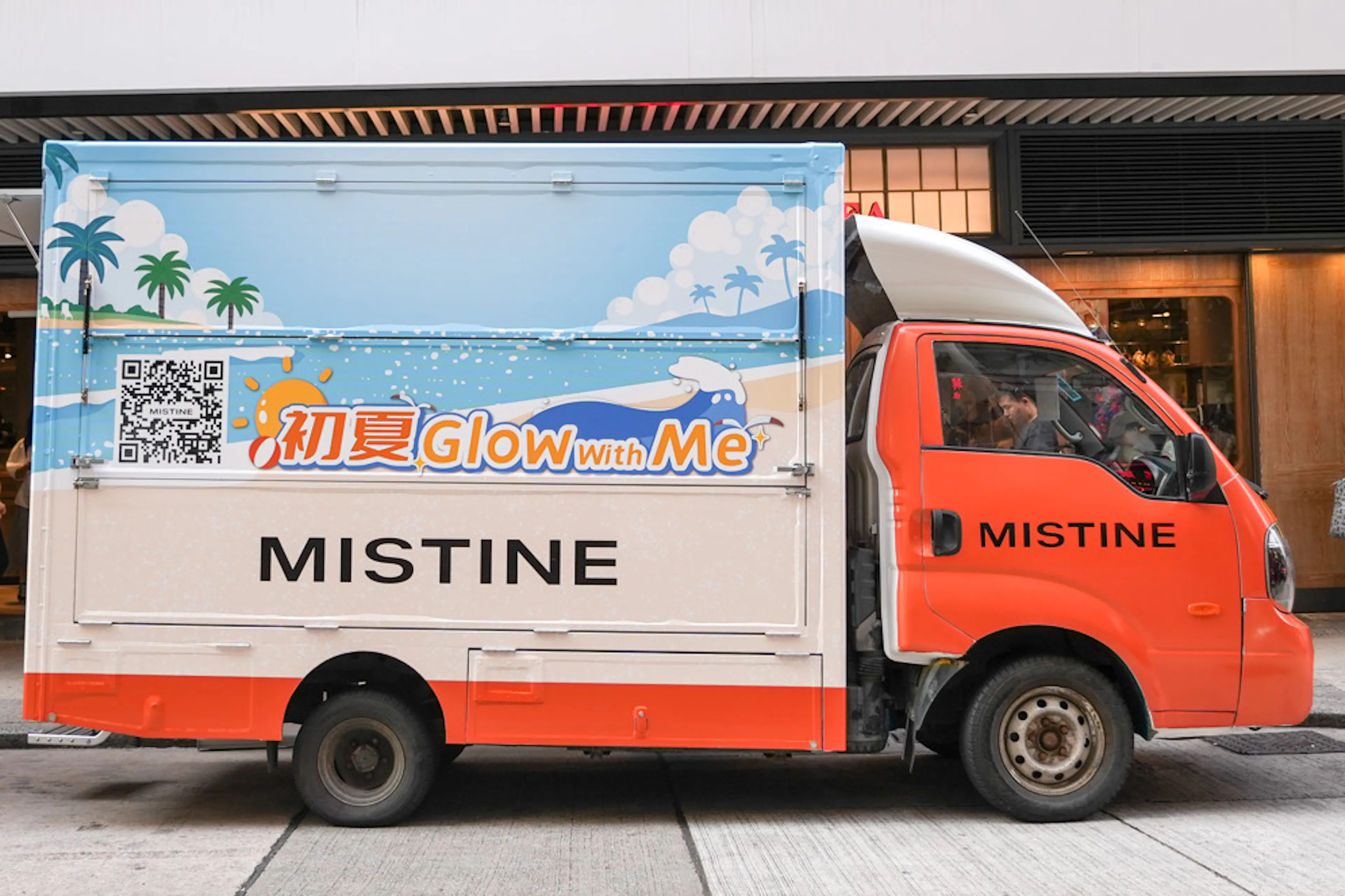 MINSTINE promo truck hong kong 