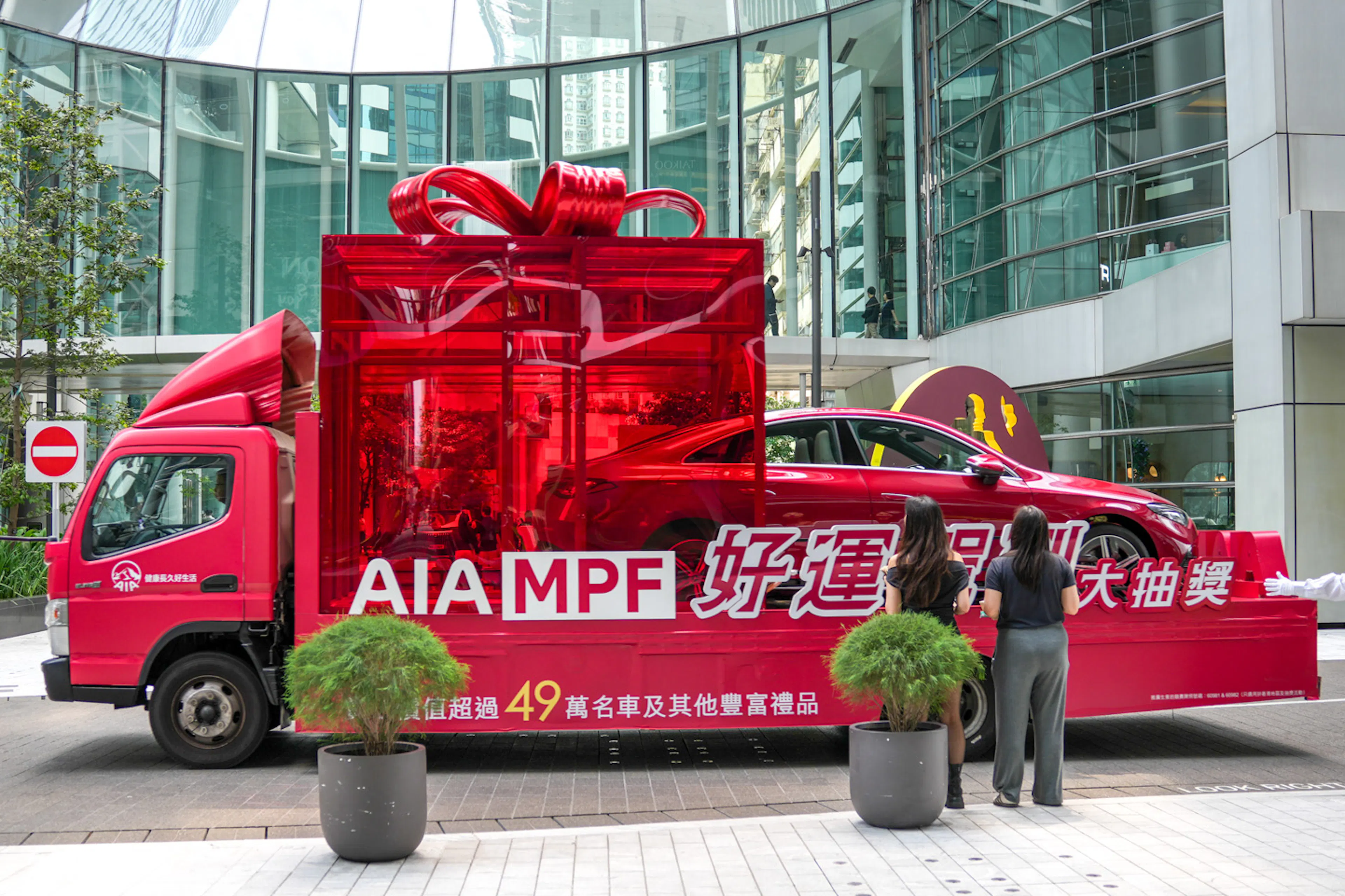 aia mpf promo truck hong kong