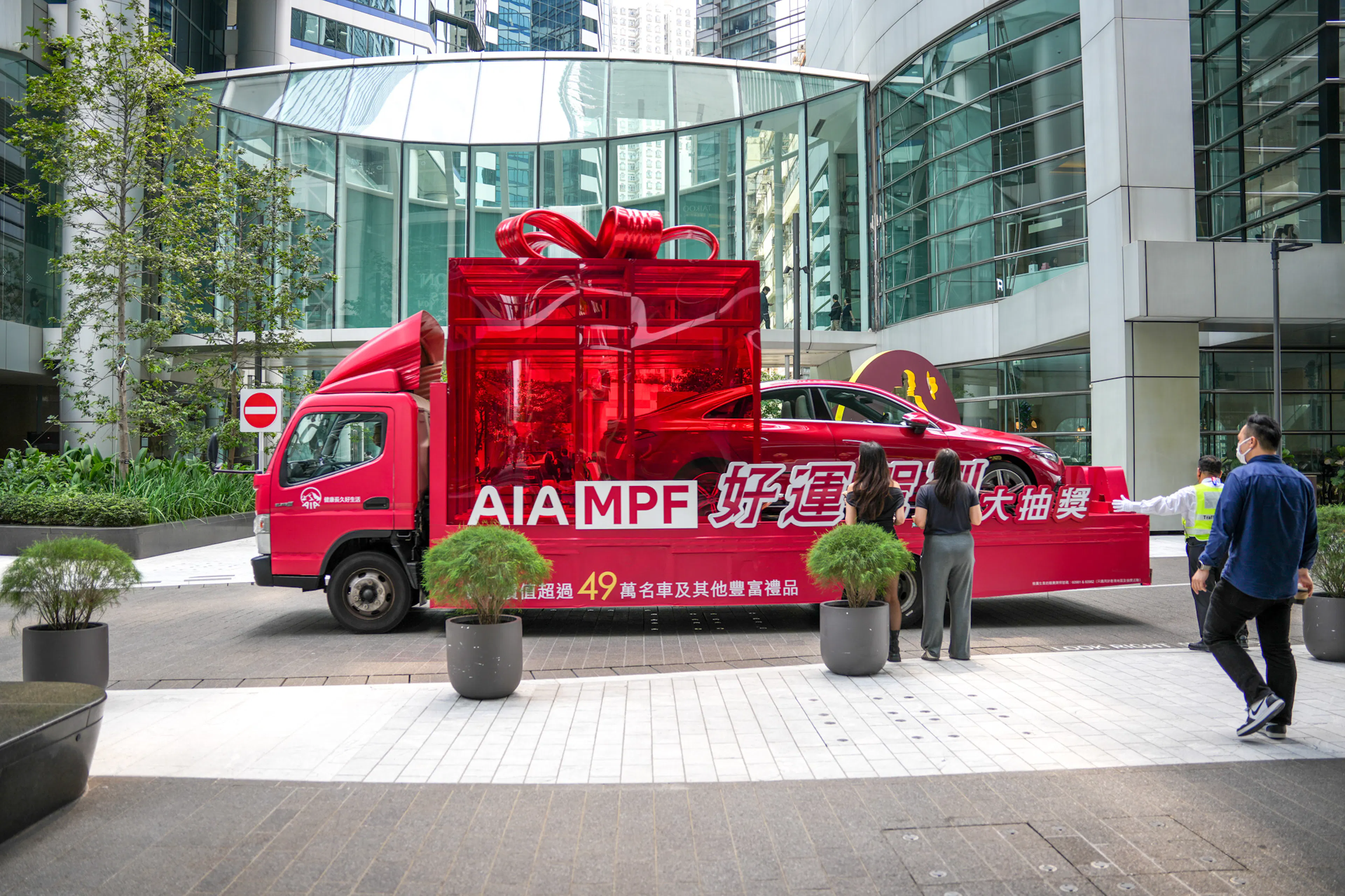 aia mpf promo truck hong kong