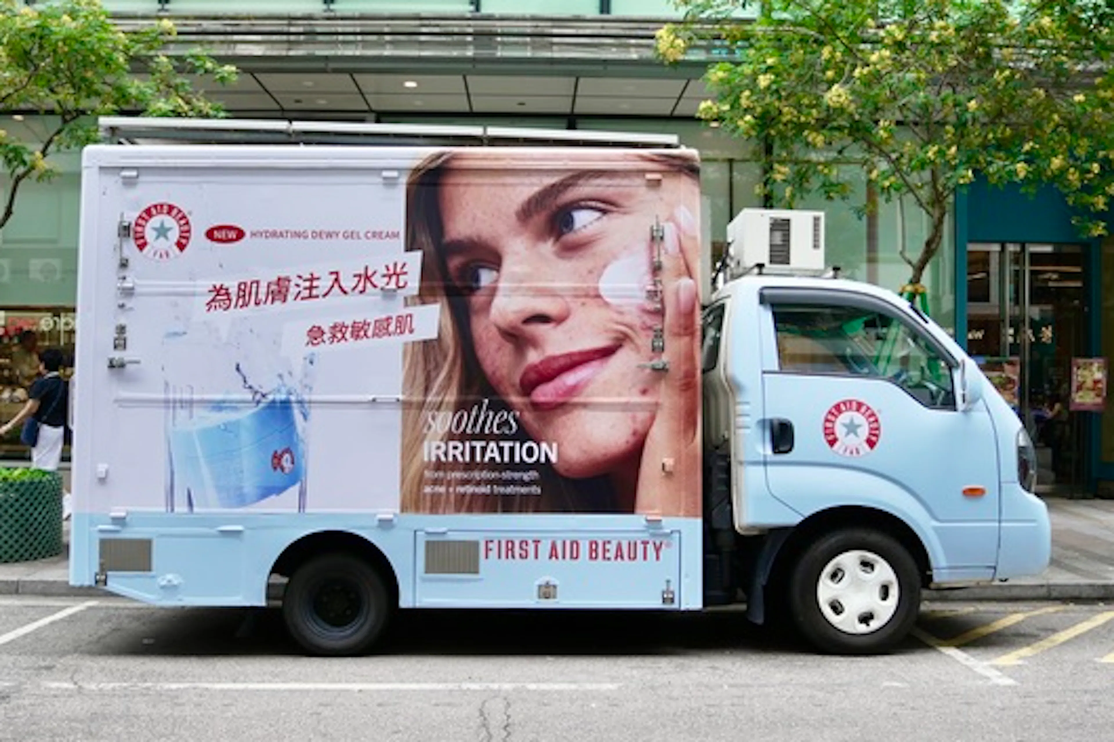 first aid beauty promo truck hong kong
