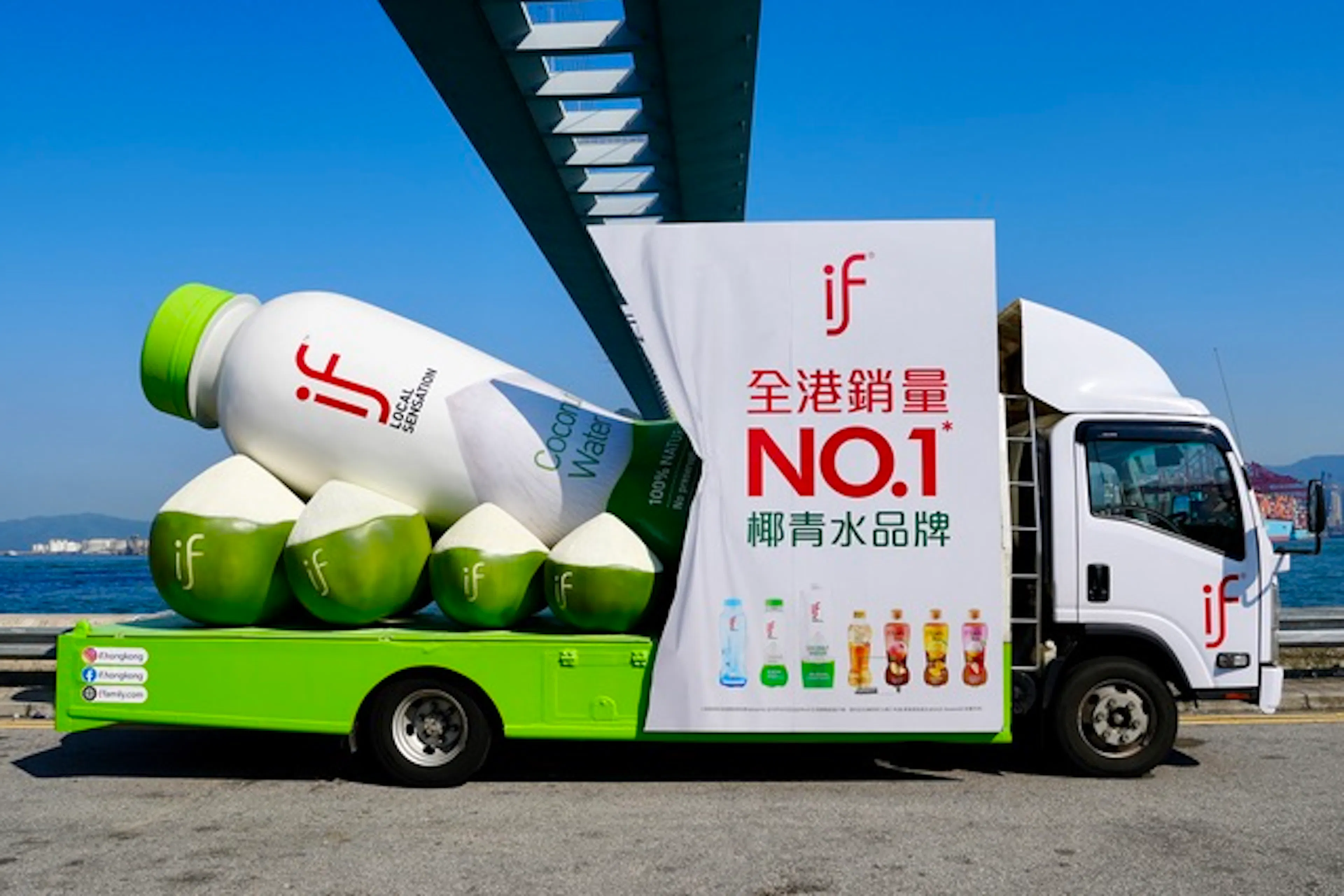 if promo truck hong kong 