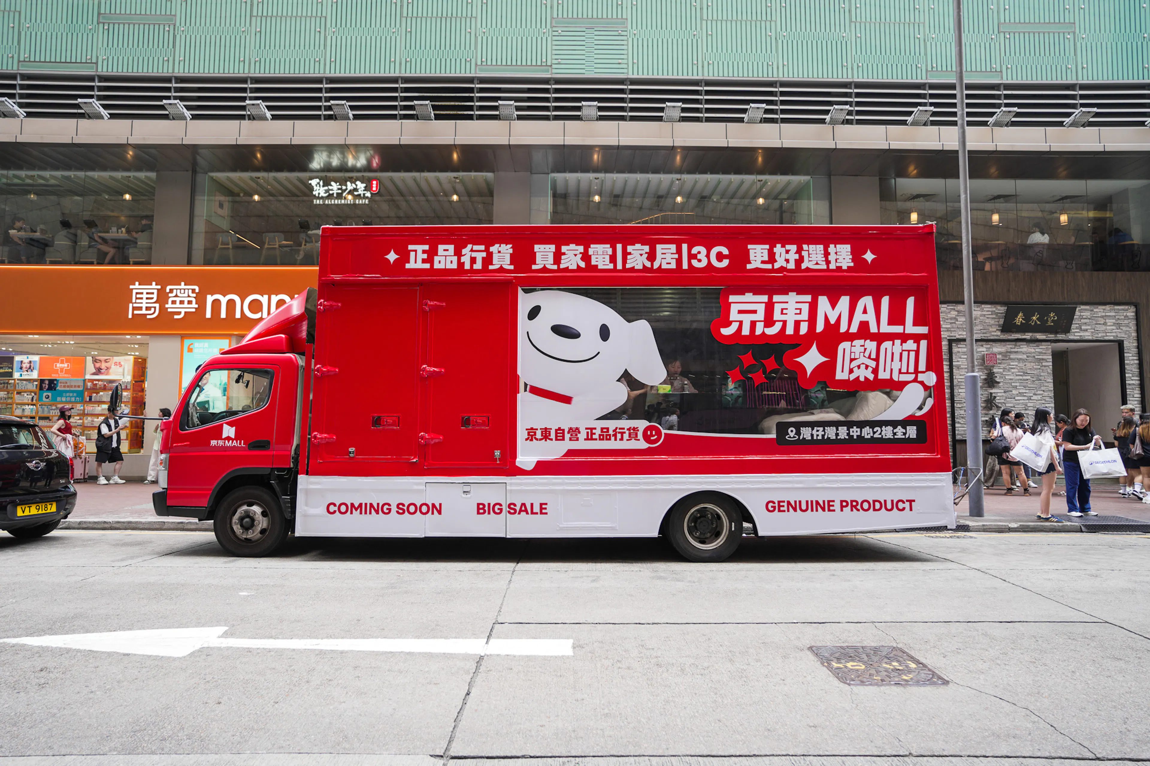 JD mall promo truck