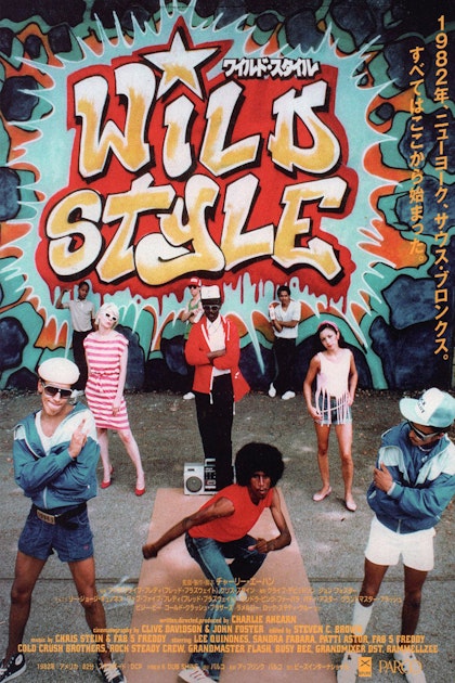 Wild One's Latest Collab With HVN Is a Vintage-Lover's Dream · The Wildest