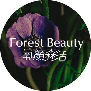 Forest Beautyスキンケアサイト