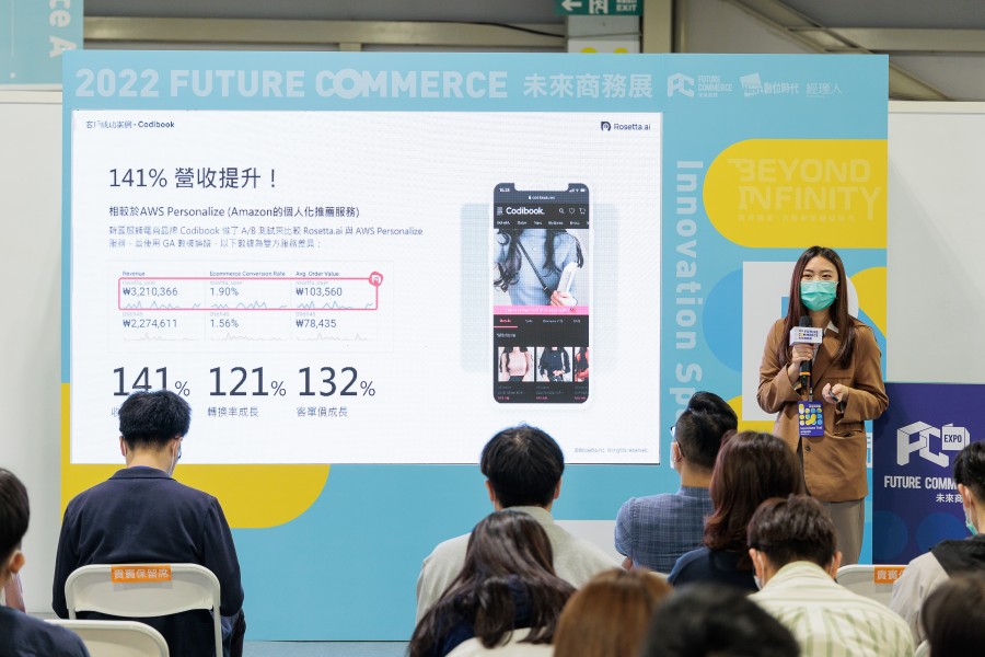 Rosetta AI 商業運營總監 Hermione Tsai