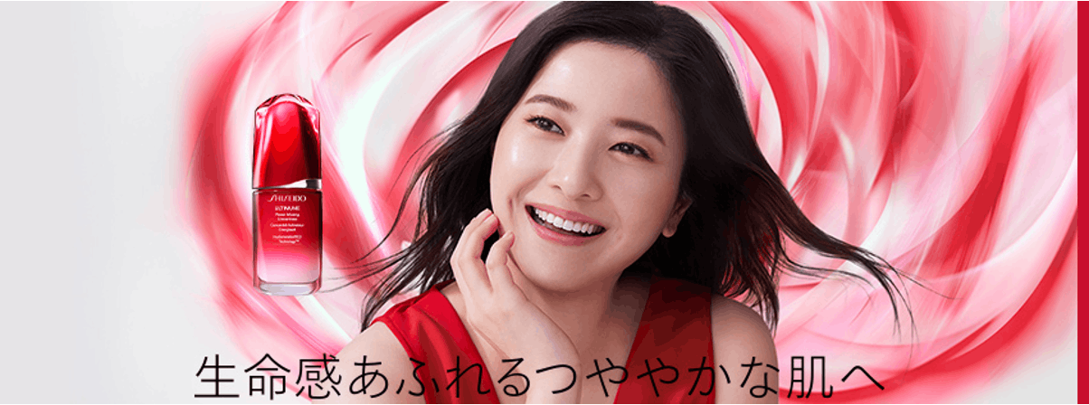 Japanese cosmetic brand - SHISEIDO
