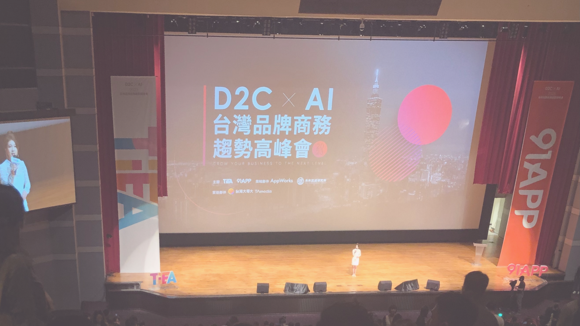 D2C x AI summit