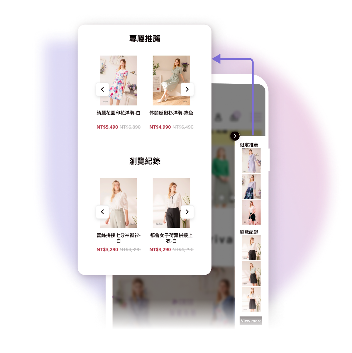 Rosetta.ai 固定小工具