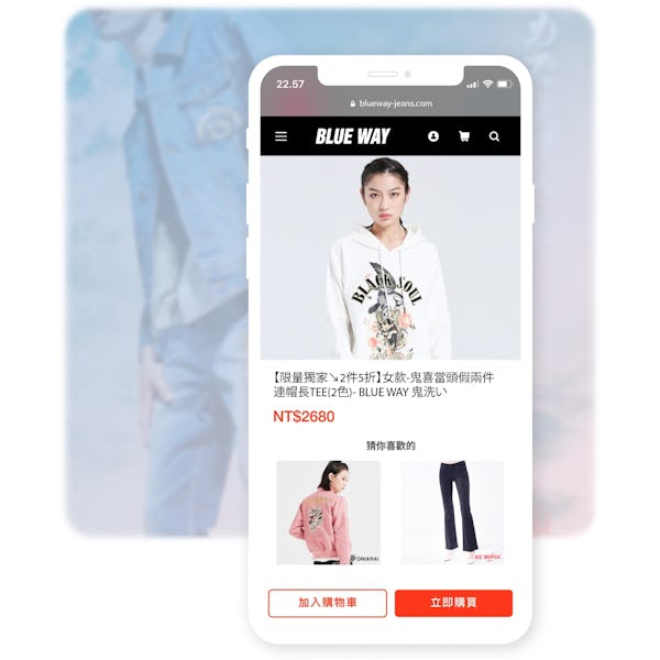 BLUE WAY 商品頁面介紹,運用AI 推薦系統-猜你喜歡的功能將對的商品推薦給對的人,達到精準行銷