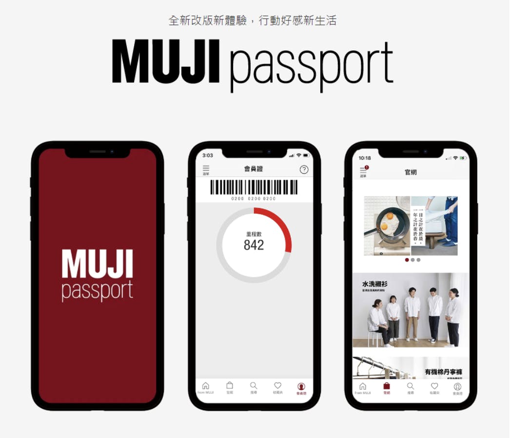 MUJI passport membership