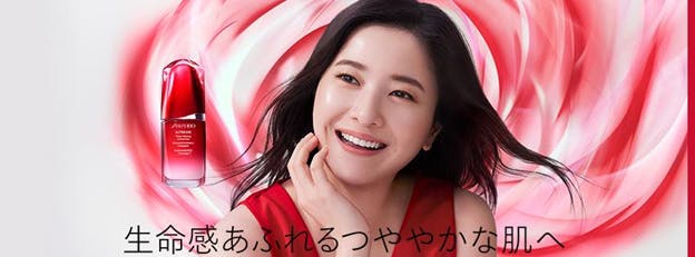 Shiseido cosmetics ad