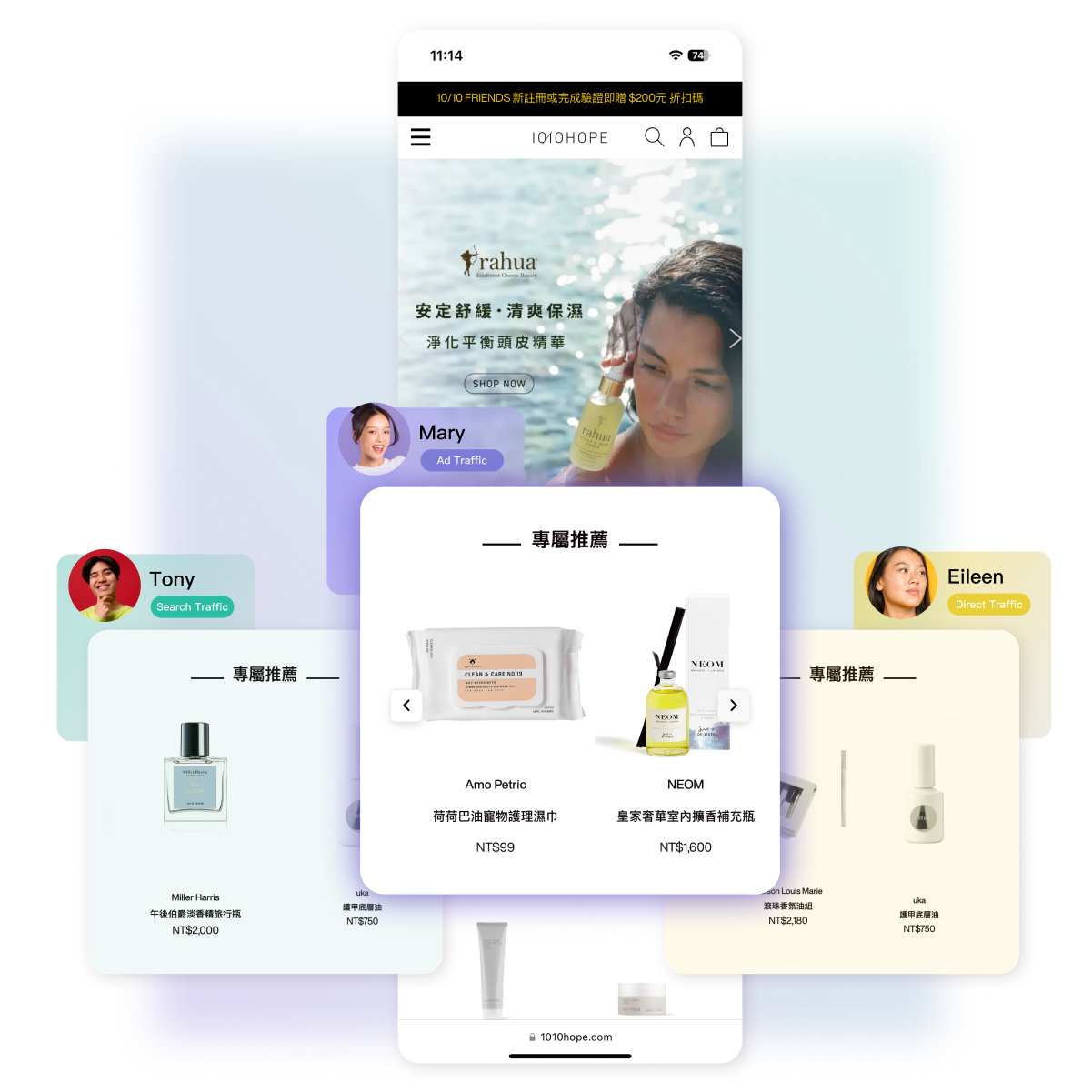  AI 即時多元互動，在首頁上立即抓住顧客的目光